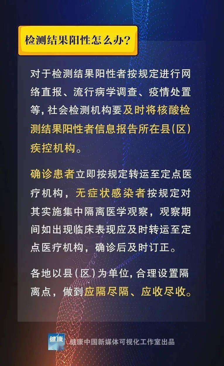 新澳门与香港精准正最精准的警惕虚假宣传-全面释义、解释与落实