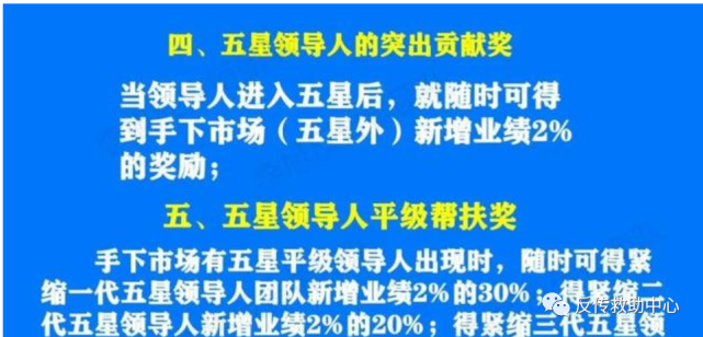 2025澳门资料大全,正版资料查询的警惕虚假宣传-全面释义、解释与落实