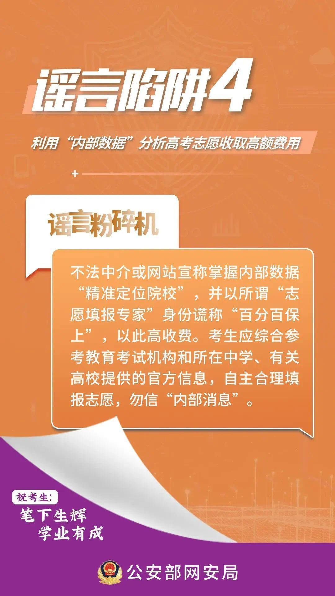 澳门与香港管家婆100%精准香港的警惕虚假宣传-全面释义、解释与落实