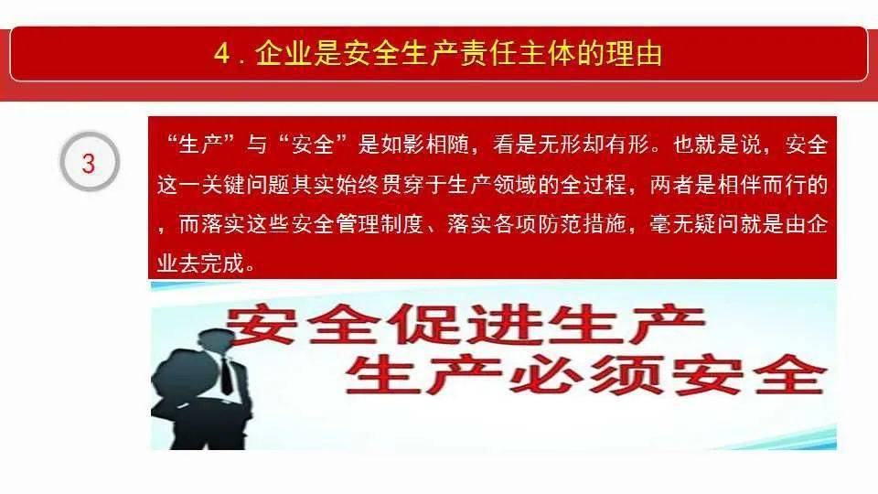 今晚澳门必开一肖一特全面释义、解释与落实