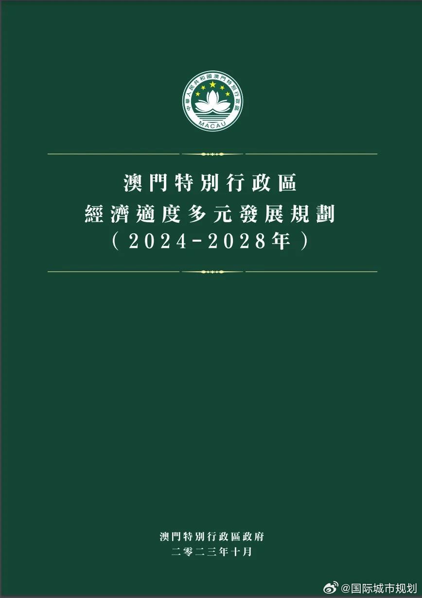 2025新澳门精准正版免费、详解释义与解释落实