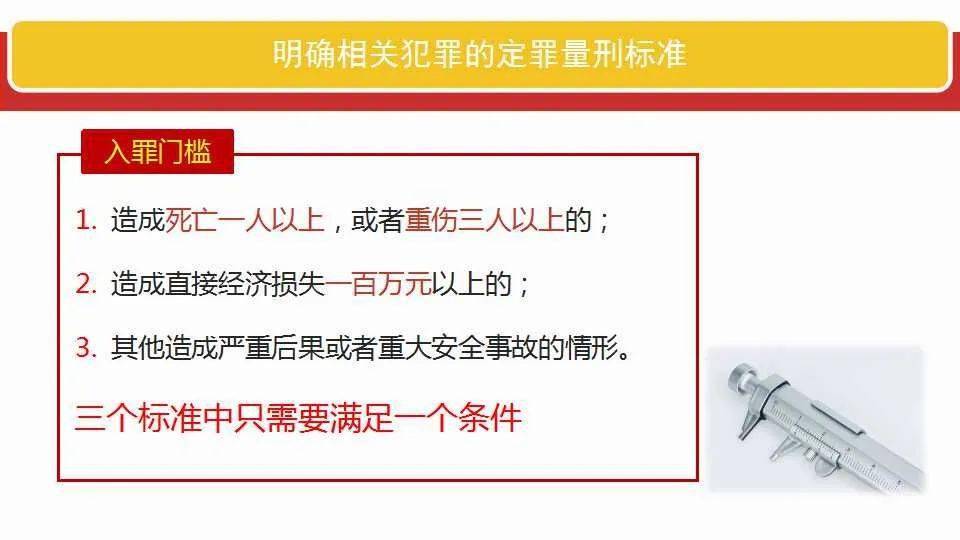 2025年新澳门正版免费全面释义、解释与落实