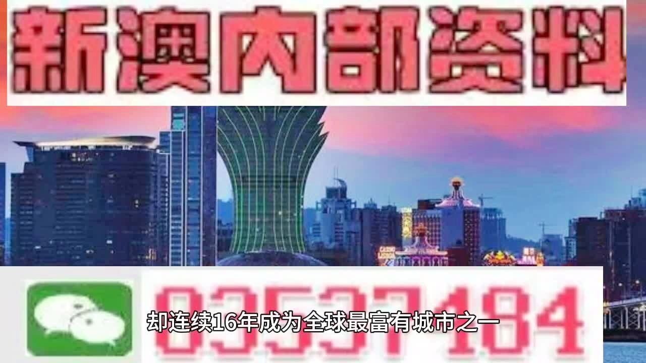 2025新澳门精准免费大全168详解释义、解释落实