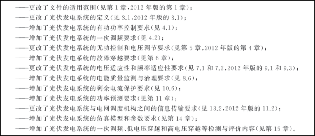 2025新澳今晚资料大全全面释义、解释与落实