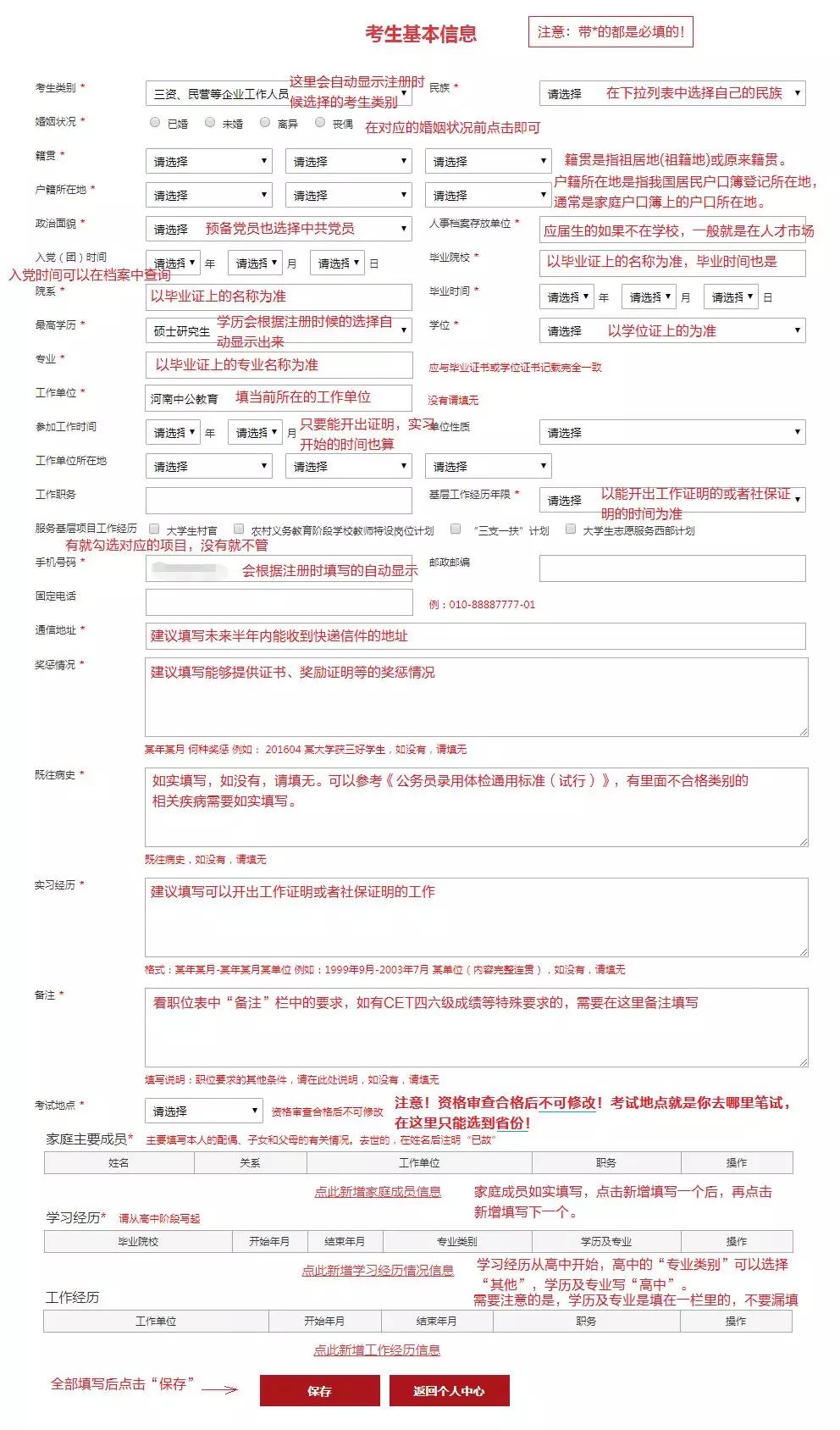 2025新澳门精准正版免费详解释义、解释落实