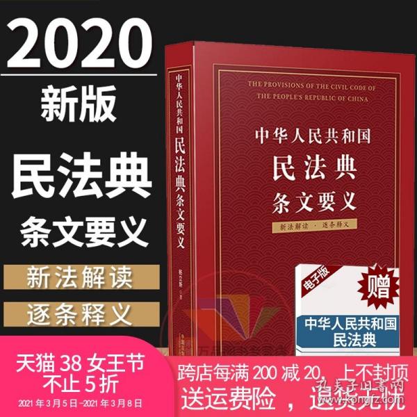 2025年新澳门正版免费详解释义、解释落实